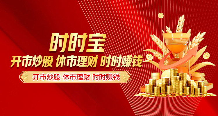 李道豫会长会见著名美籍华人陈香梅